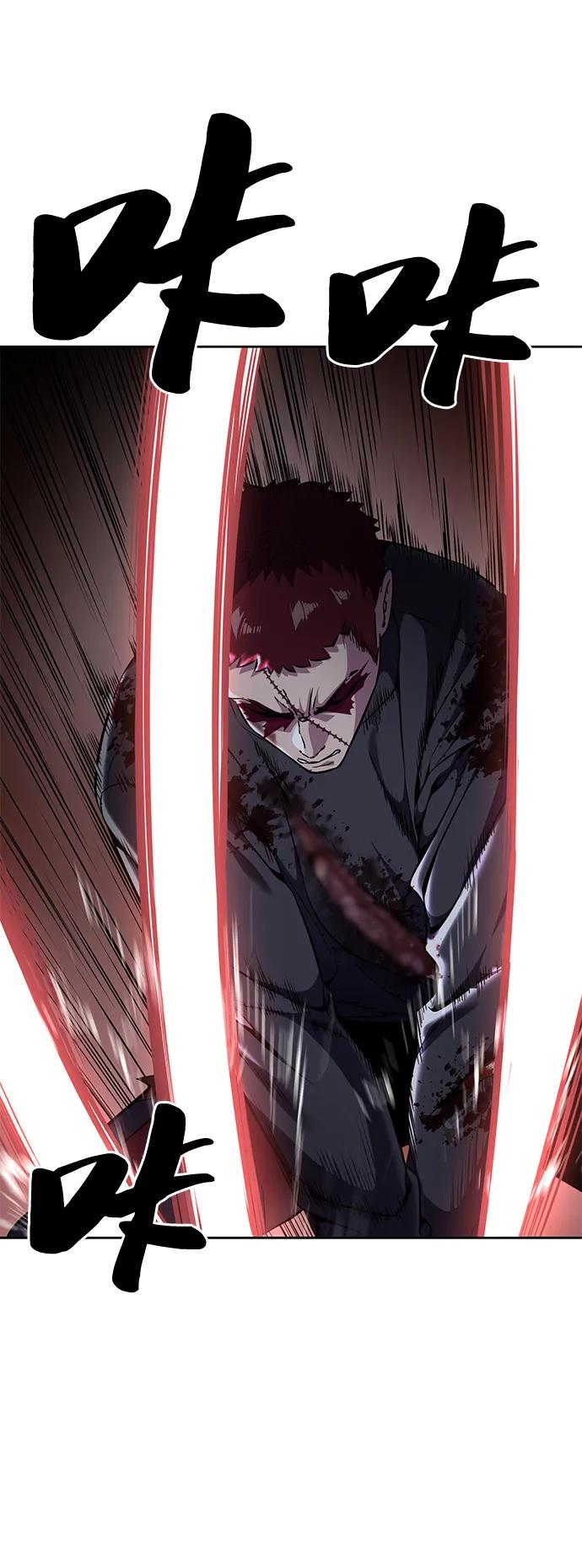 死神少年 - [第2部] 第21话 觉悟 - 第70张图