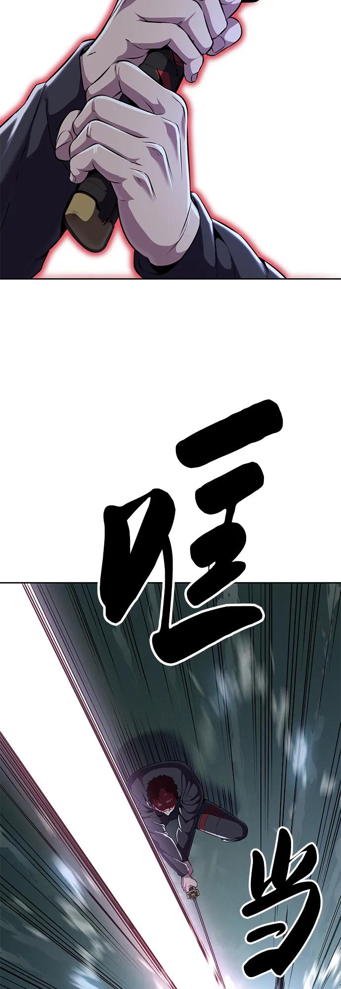 死神少年 - [第2部] 第21话 觉悟 - 第22张图