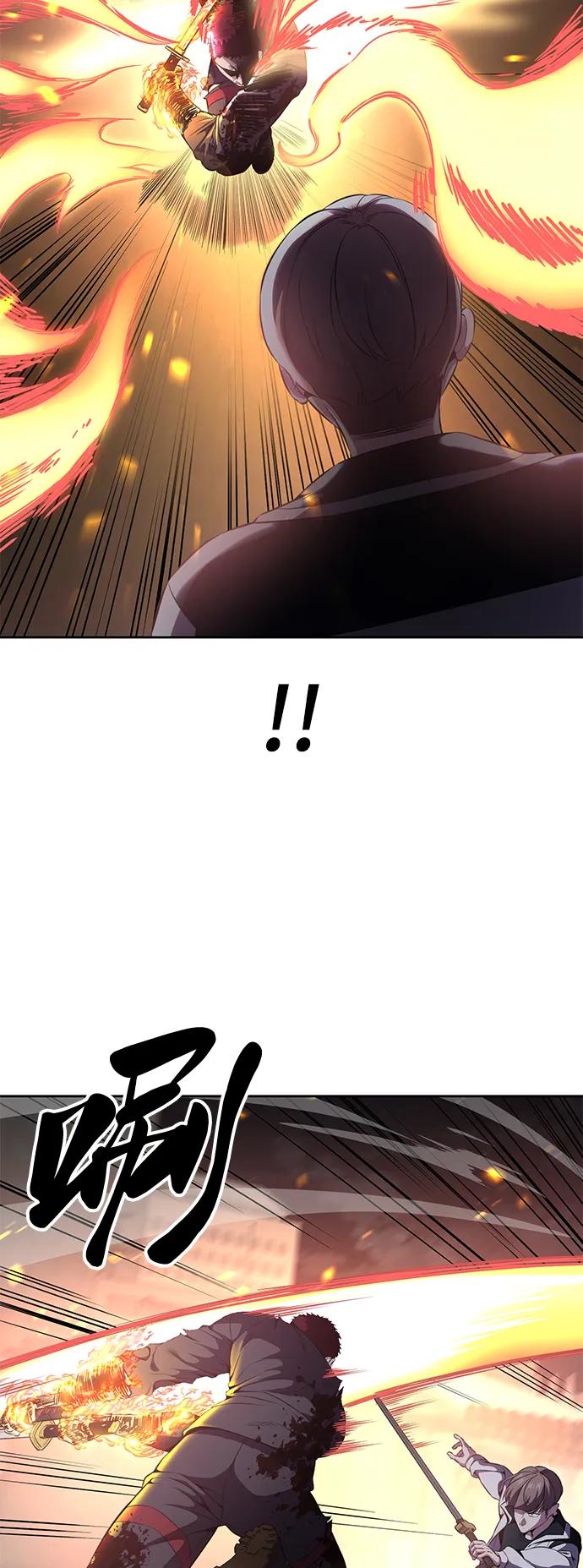 死神少年 - [第2部] 第21话 觉悟 - 第80张图