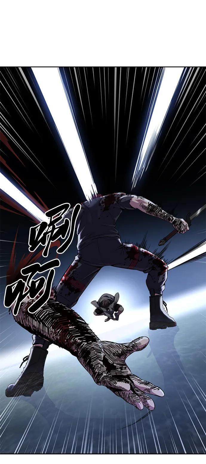 死神少年 - [第2部] 第22话 莲花剑 - 第86张图