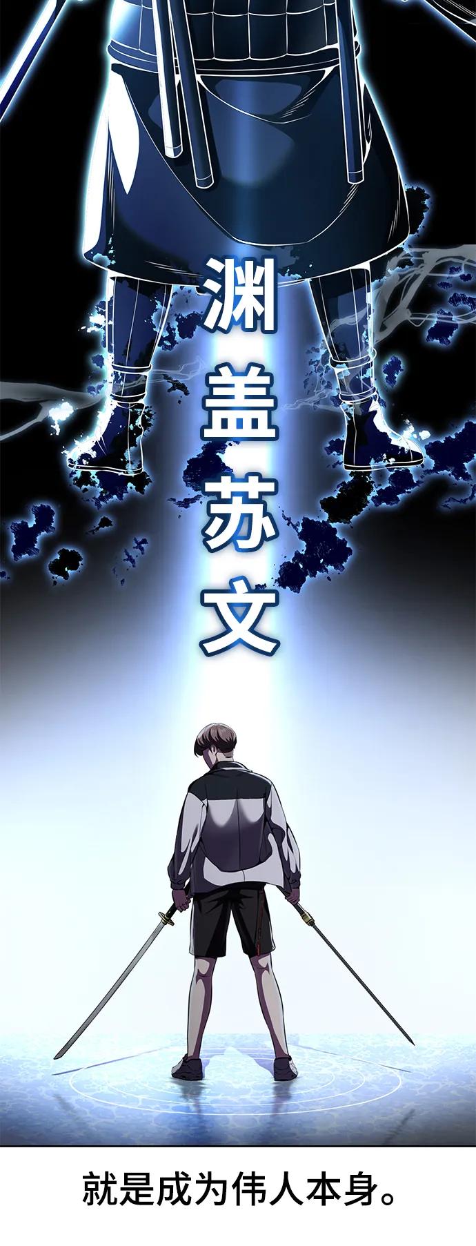 死神少年 - [第2部] 第22话 莲花剑 - 第147张图