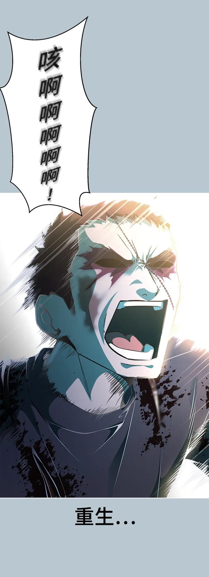 死神少年 - [第2部] 第22话 莲花剑 - 第132张图