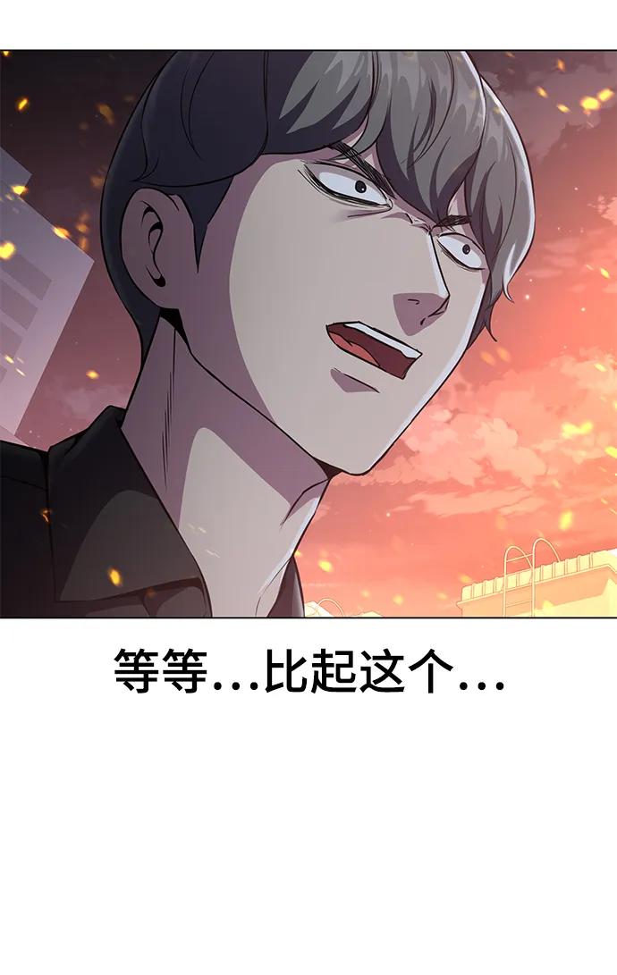 死神少年 - [第2部] 第22话 莲花剑 - 第31张图