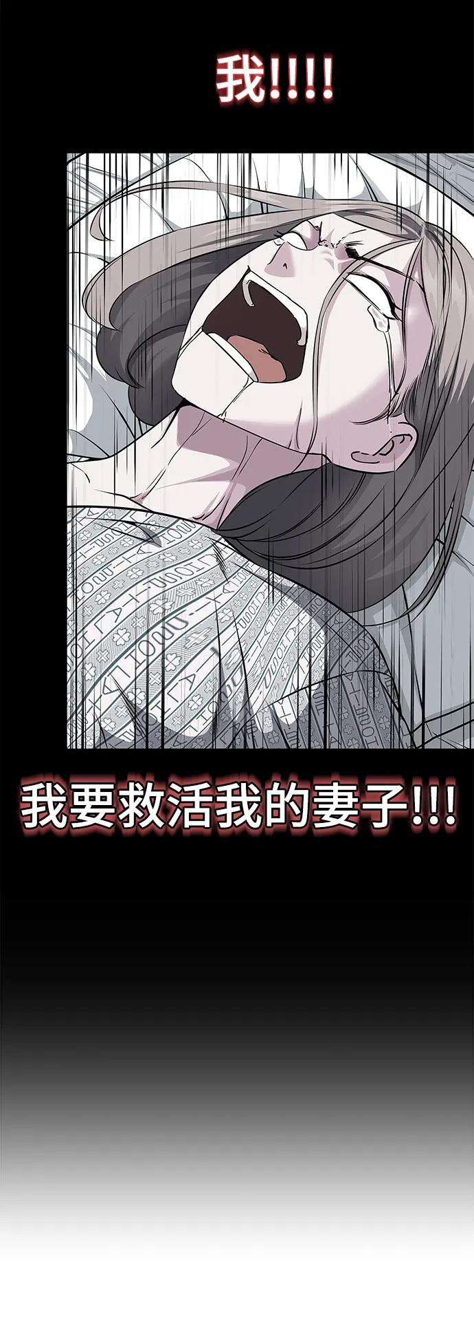 死神少年 - [第2部] 第22话 莲花剑 - 第83张图