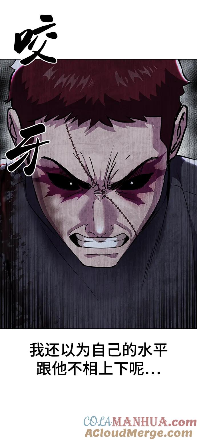 死神少年 - [第2部] 第22话 莲花剑 - 第93张图