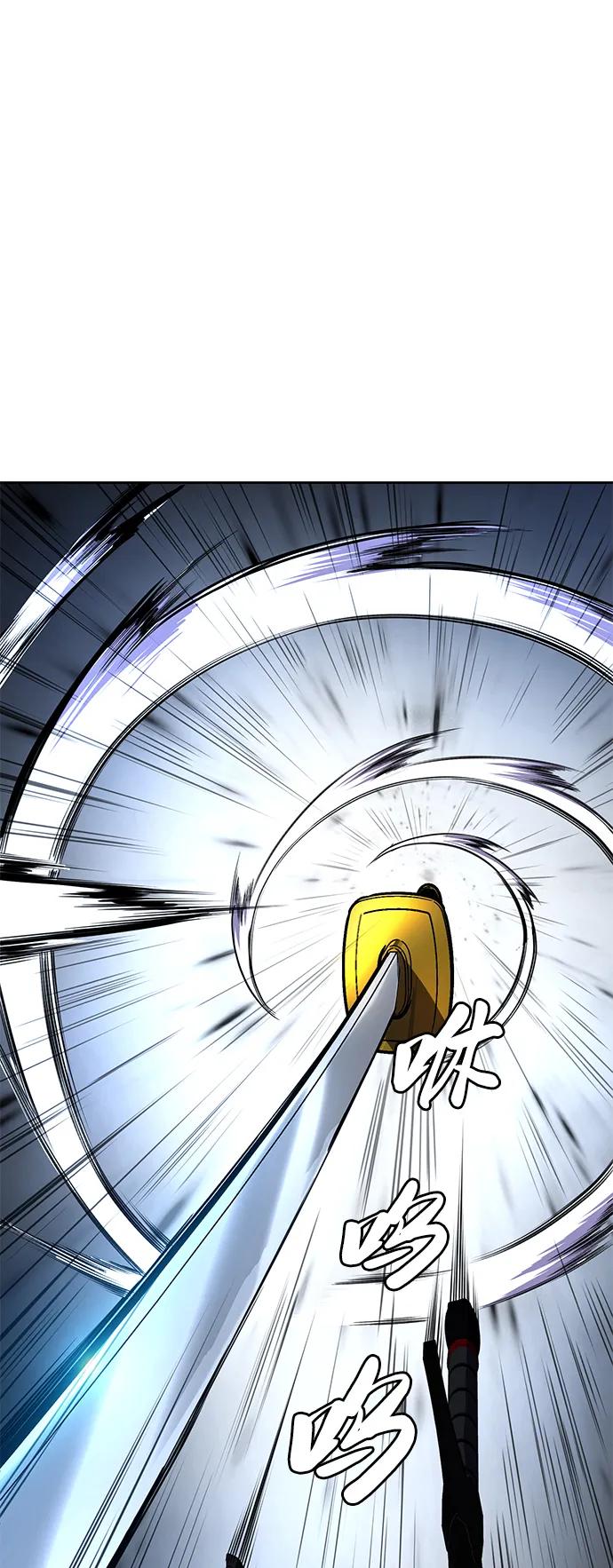 死神少年 - [第2部] 第22话 莲花剑 - 第79张图