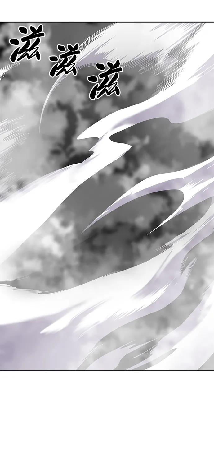 死神少年 - [第2部] 第22话 莲花剑 - 第48张图