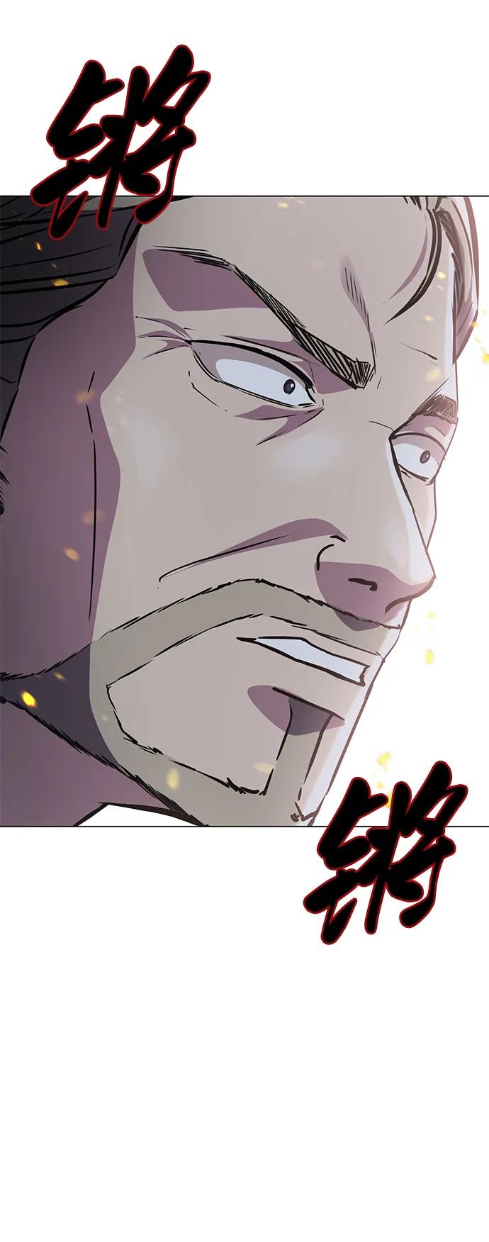 死神少年 - [第2部] 第22话 莲花剑 - 第27张图