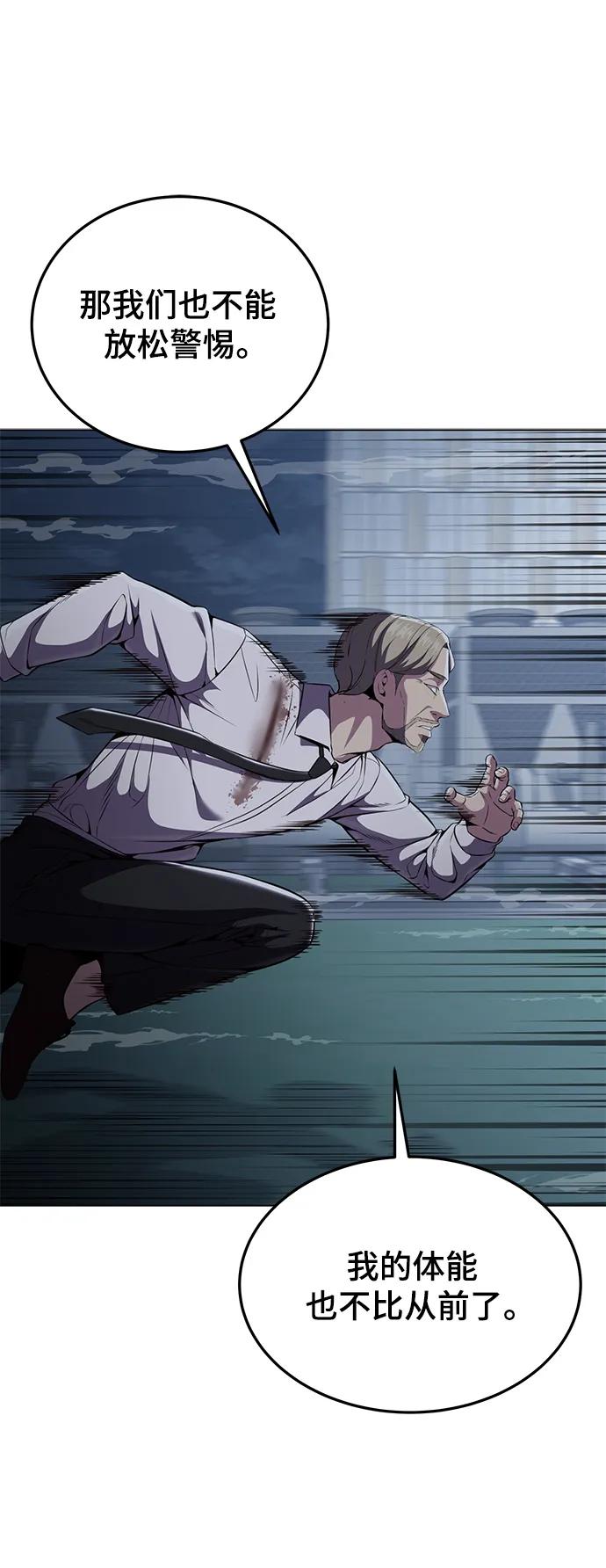 死神少年 - [第2部] 第22话 莲花剑 - 第23张图