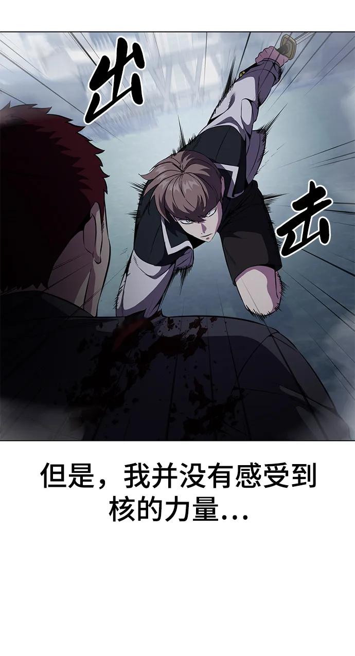 死神少年 - [第2部] 第22话 莲花剑 - 第67张图