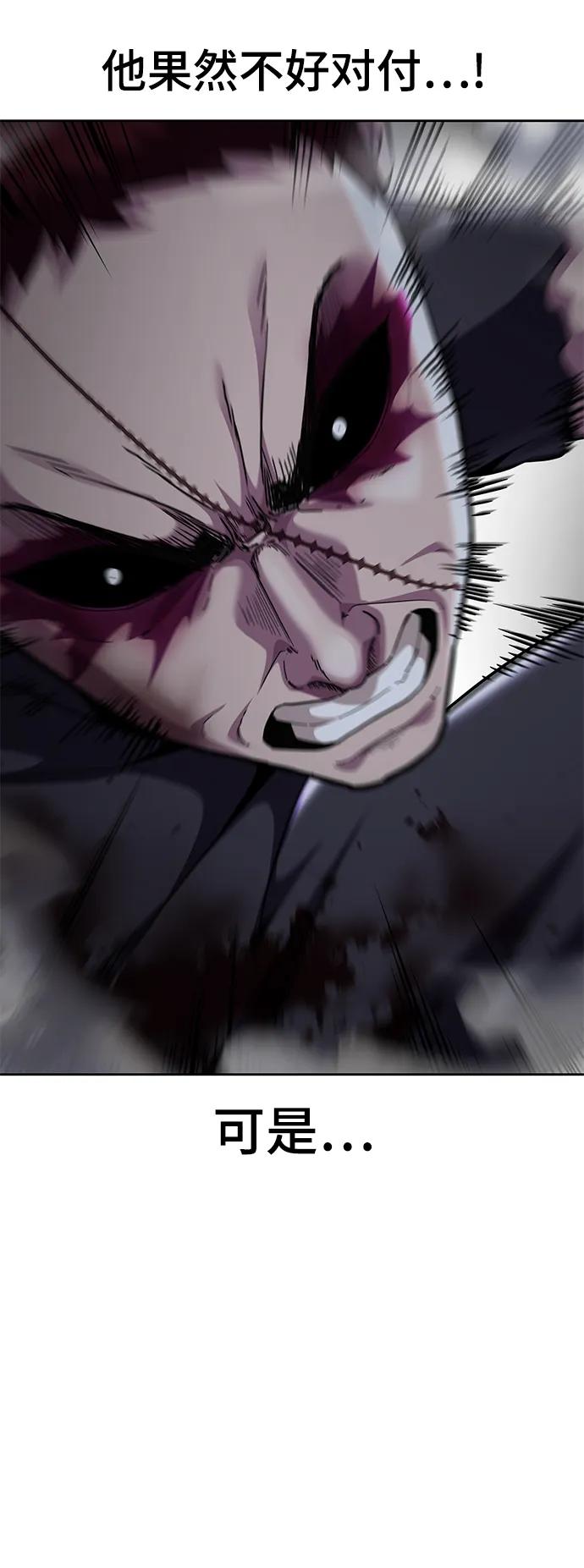 死神少年 - [第2部] 第22话 莲花剑 - 第55张图