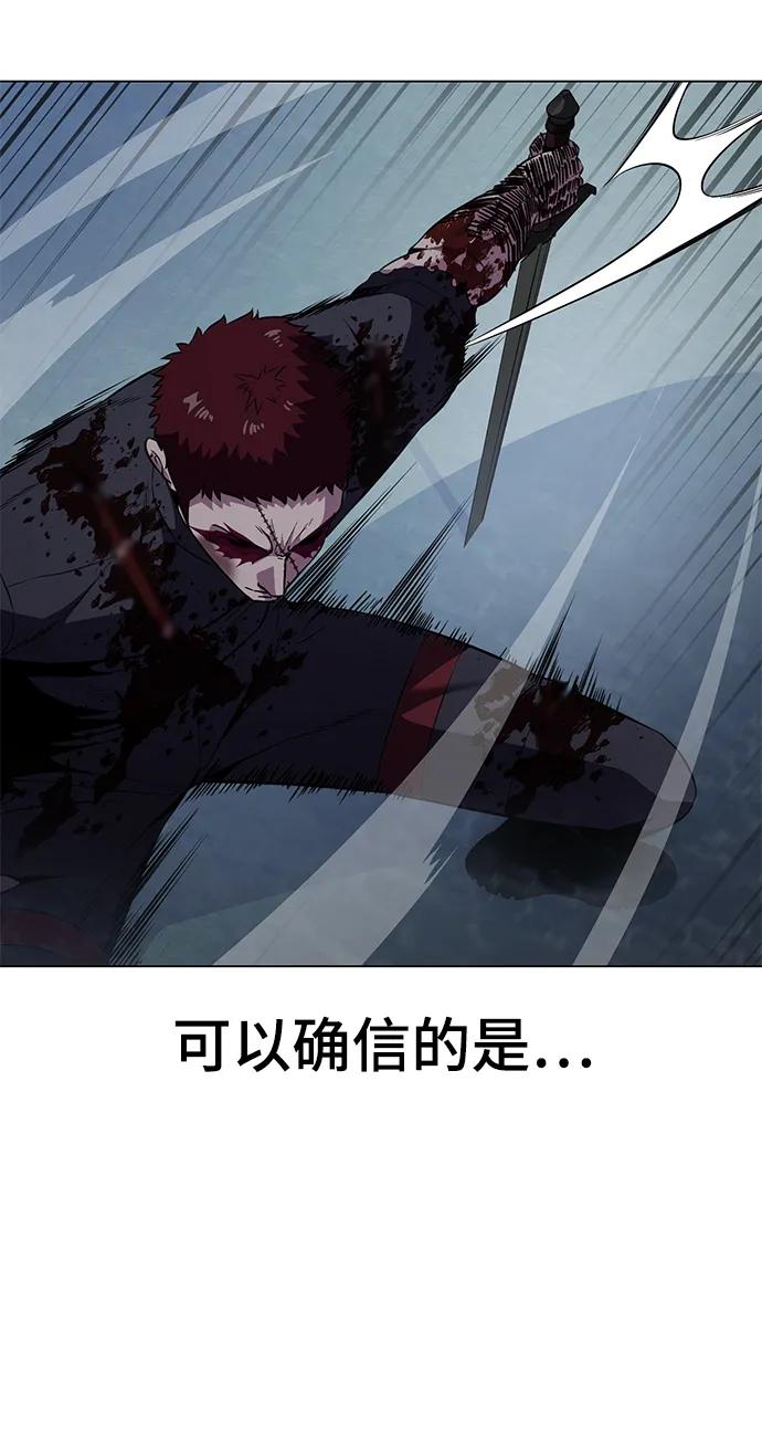 死神少年 - [第2部] 第22话 莲花剑 - 第68张图