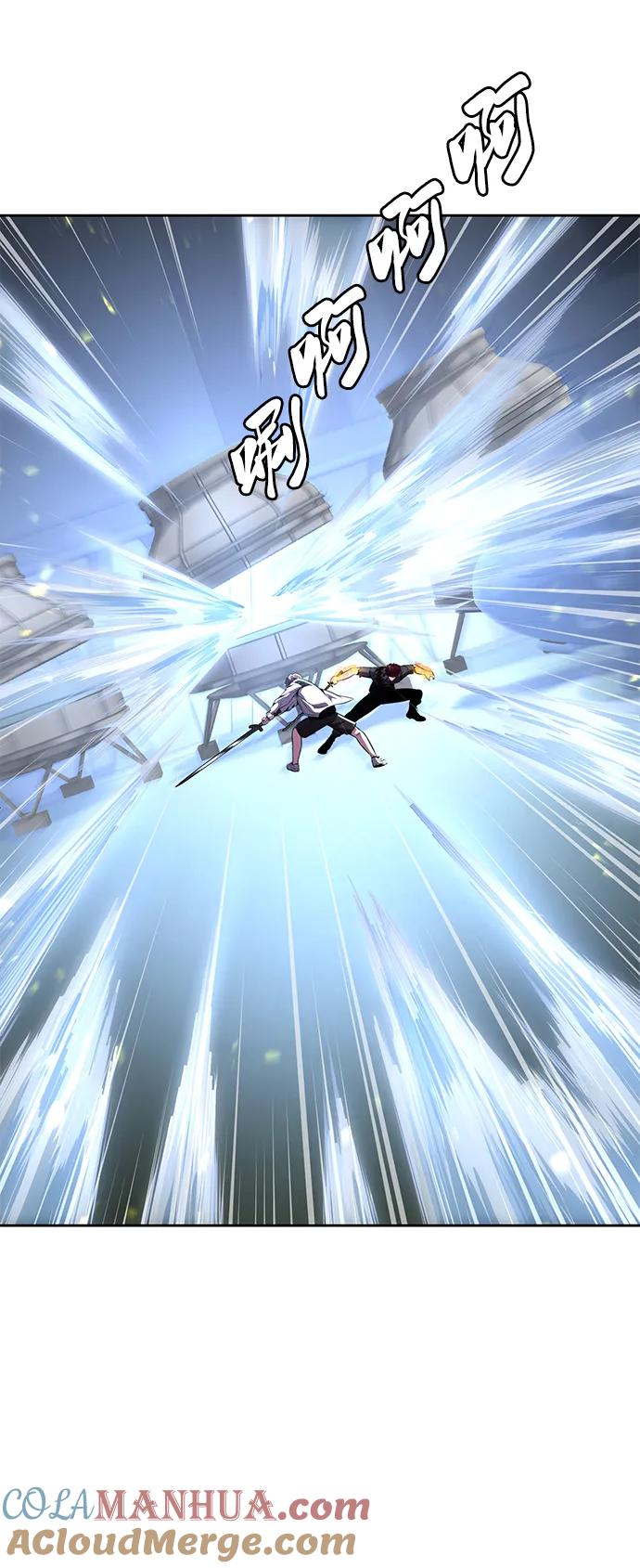 死神少年 - [第2部] 第22话 莲花剑 - 第45张图