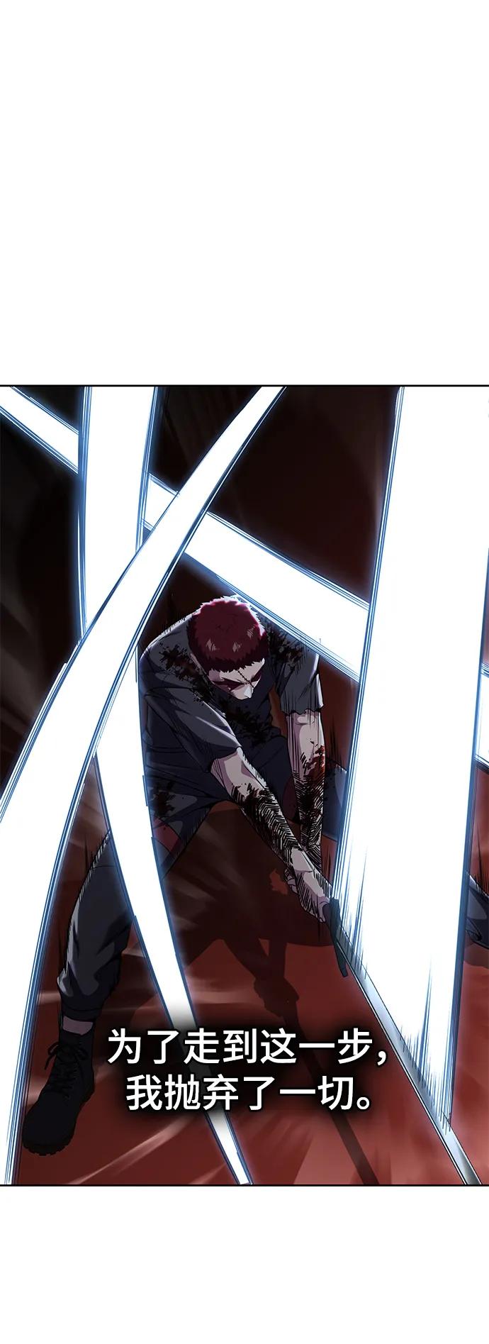 死神少年 - [第2部] 第22话 莲花剑 - 第72张图