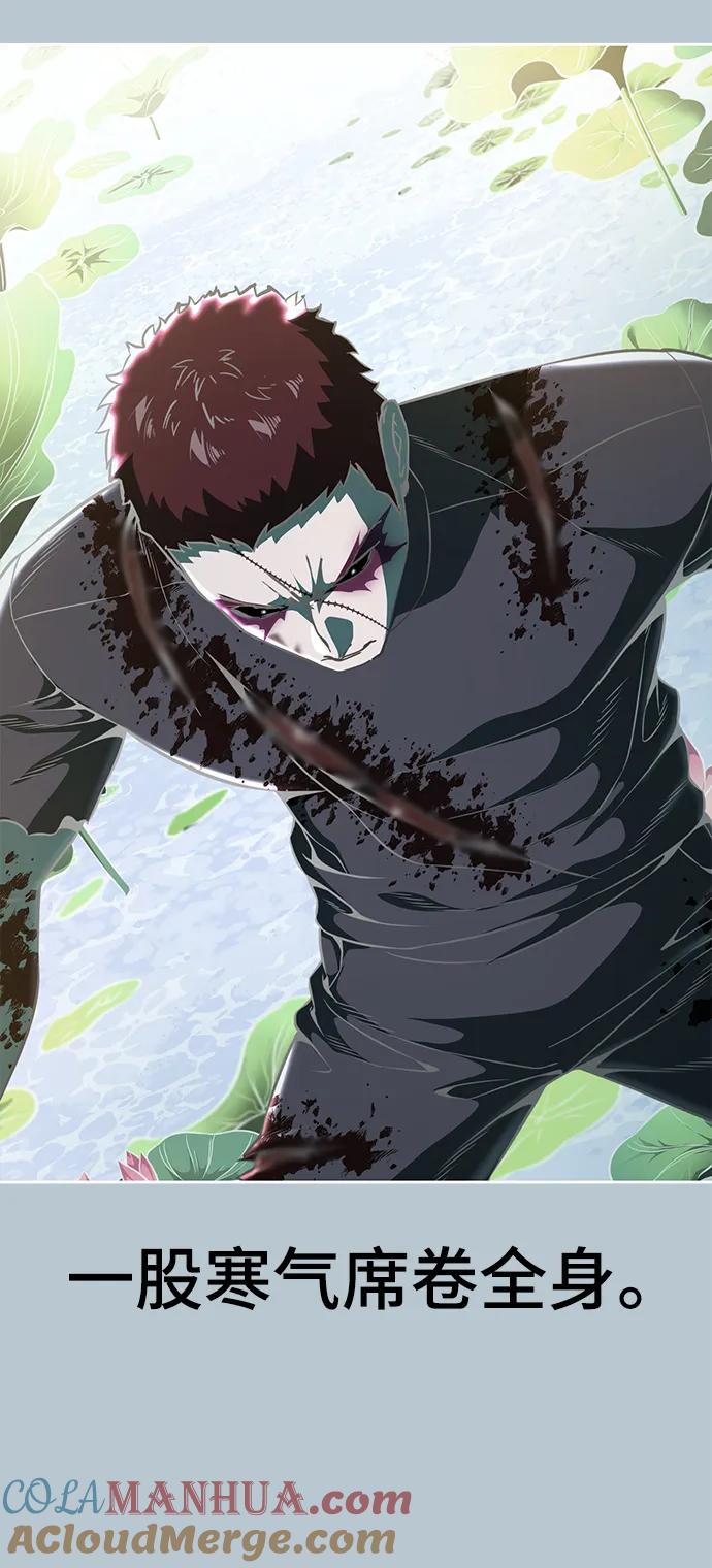 死神少年 - [第2部] 第22话 莲花剑 - 第109张图