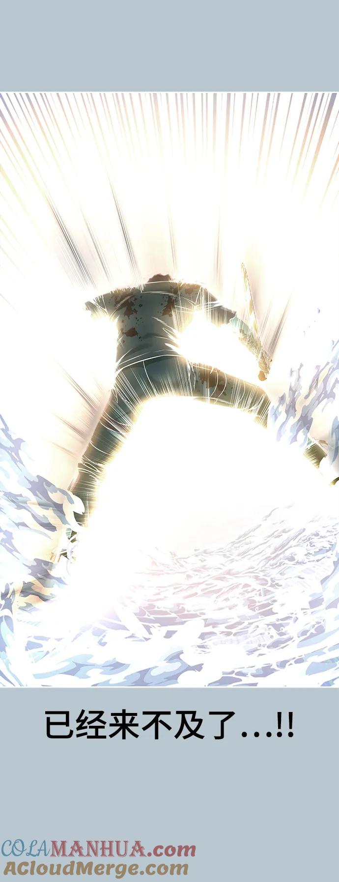 死神少年 - [第2部] 第22话 莲花剑 - 第133张图