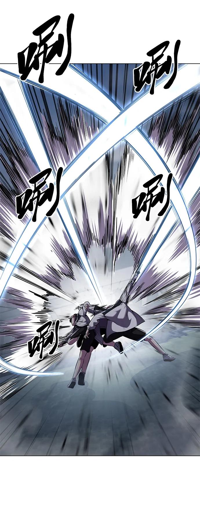 死神少年 - [第2部] 第22话 莲花剑 - 第62张图