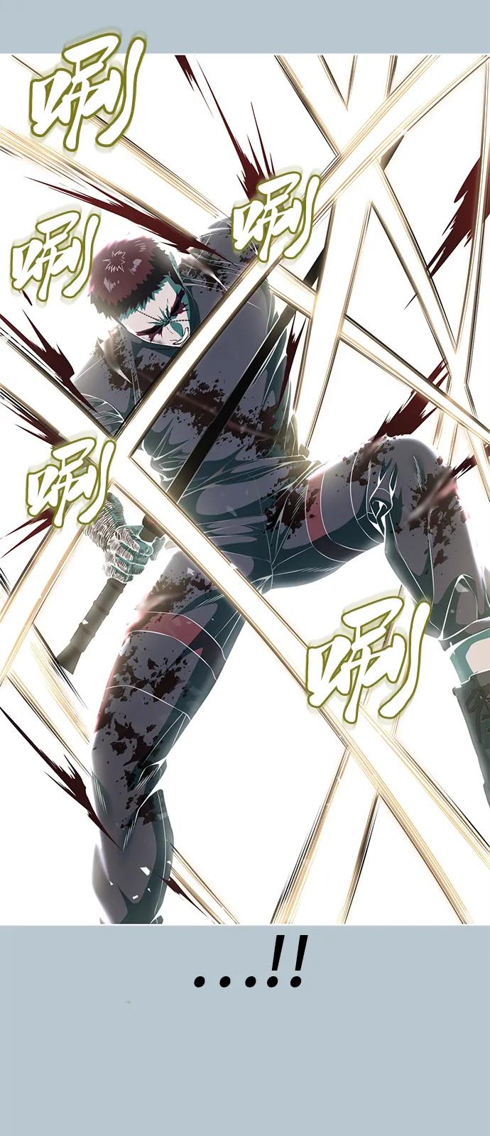 死神少年 - [第2部] 第22话 莲花剑 - 第130张图