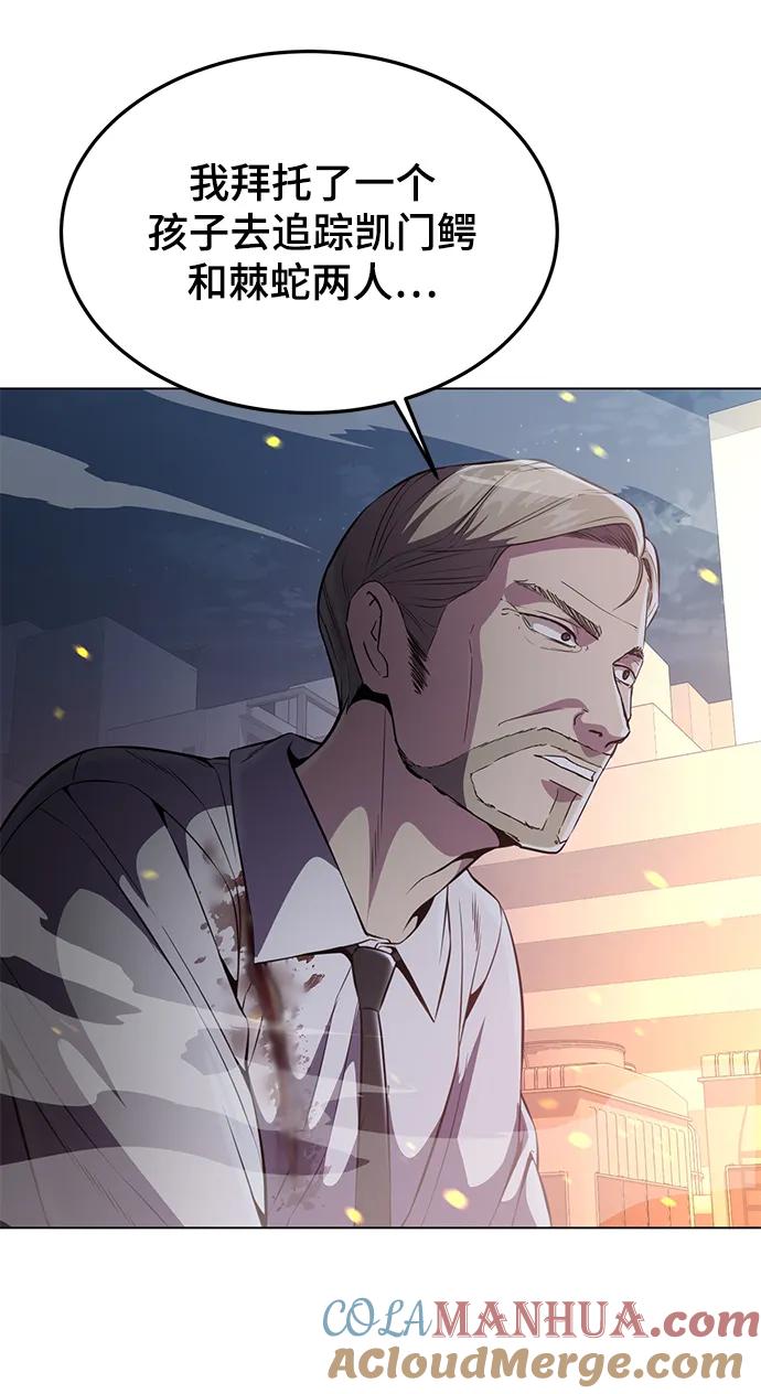 死神少年 - [第2部] 第22话 莲花剑 - 第25张图