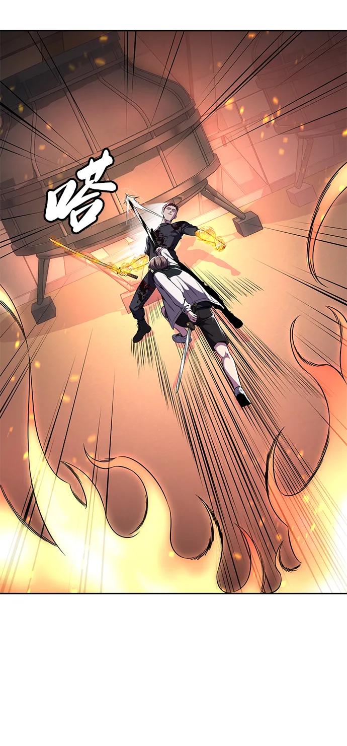 死神少年 - [第2部] 第22话 莲花剑 - 第38张图