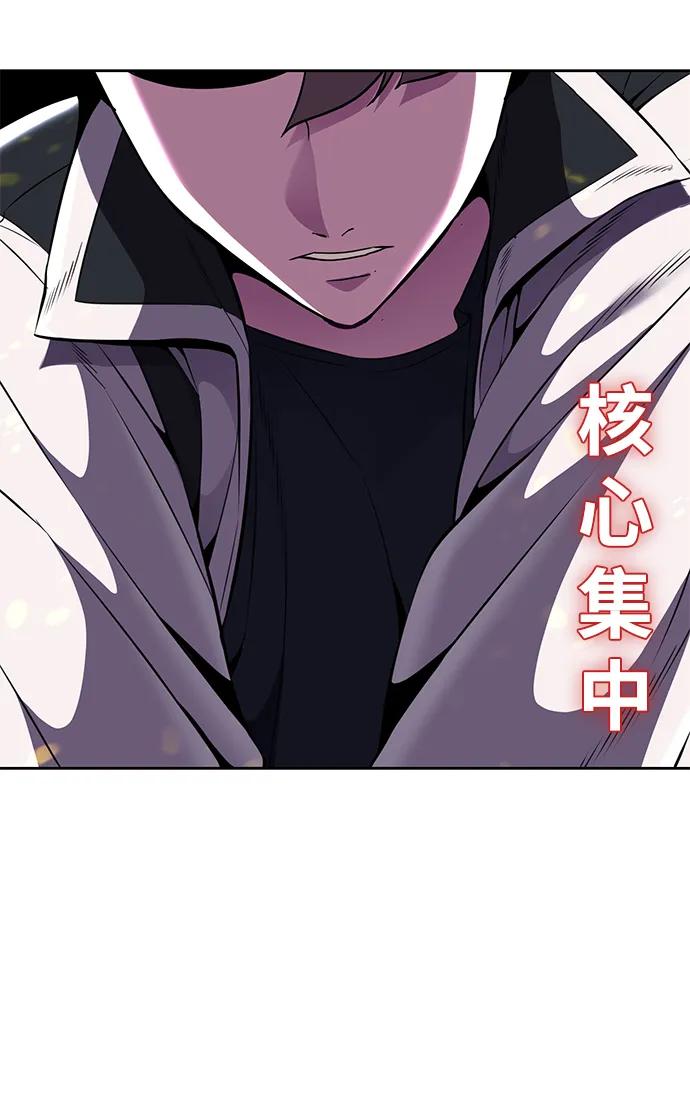 死神少年 - [第2部] 第22话 莲花剑 - 第42张图