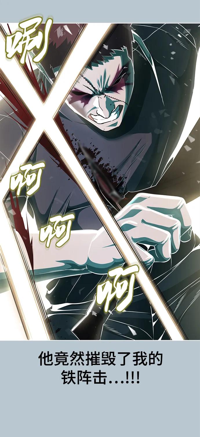 死神少年 - [第2部] 第22话 莲花剑 - 第131张图