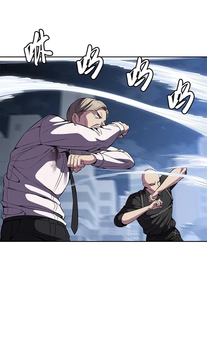 死神少年 - [第2部] 第22话 莲花剑 - 第47张图