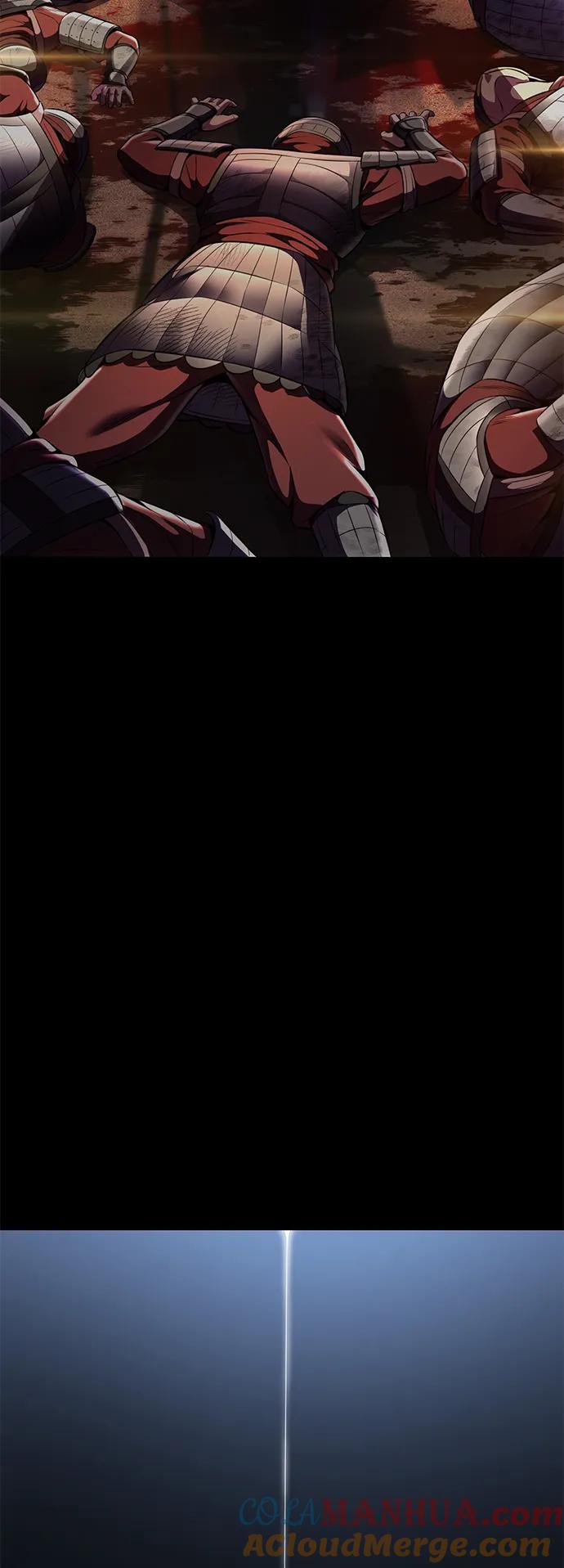 死神少年 - [第2部] 第22话 莲花剑 - 第105张图