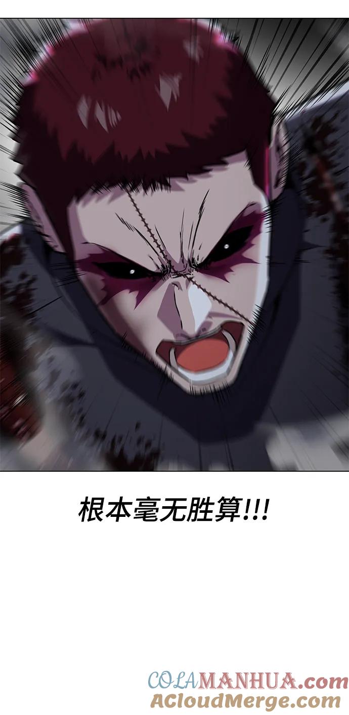 死神少年 - [第2部] 第22话 莲花剑 - 第61张图