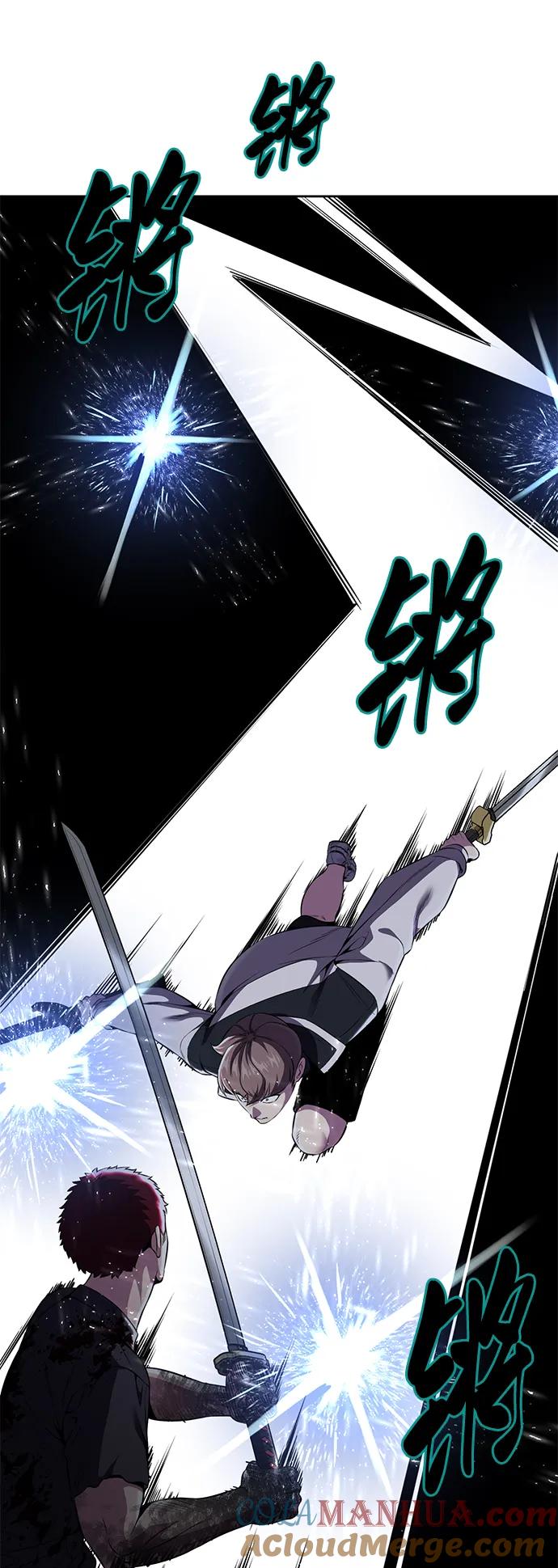 死神少年 - [第2部] 第22话 莲花剑 - 第53张图