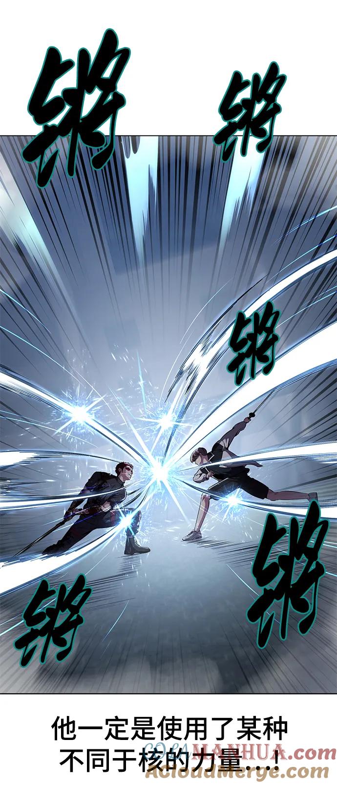 死神少年 - [第2部] 第22话 莲花剑 - 第69张图