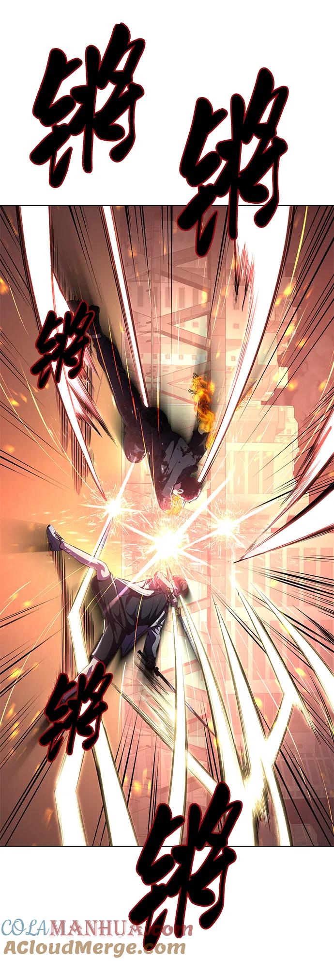 死神少年 - [第2部] 第22话 莲花剑 - 第29张图