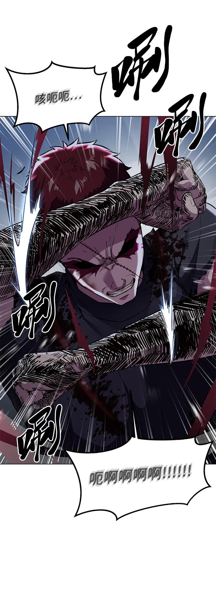 死神少年 - [第2部] 第22话 莲花剑 - 第63张图