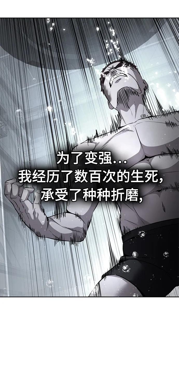 死神少年 - [第2部] 第22话 莲花剑 - 第76张图