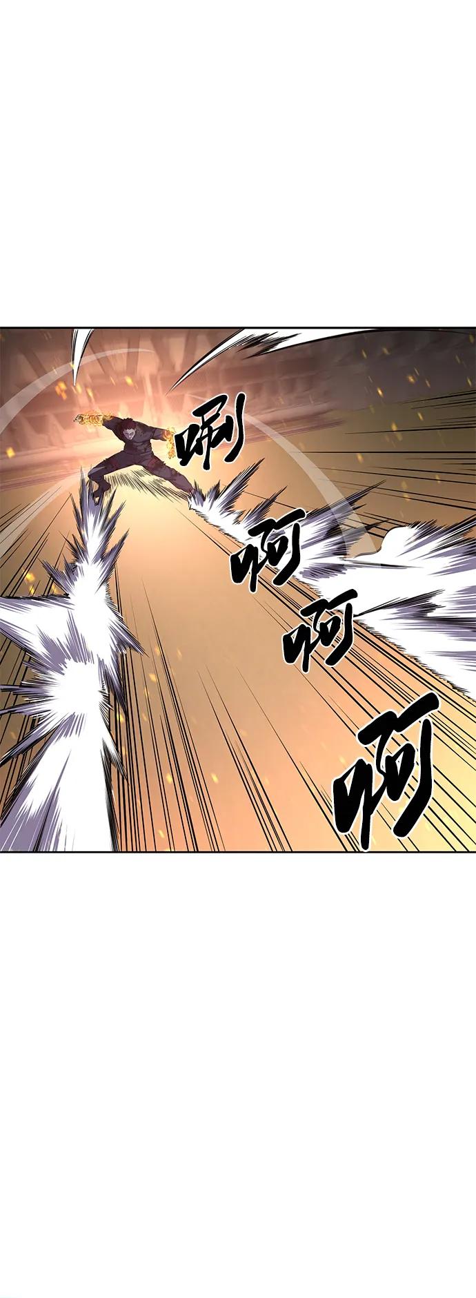 死神少年 - [第2部] 第22话 莲花剑 - 第2张图