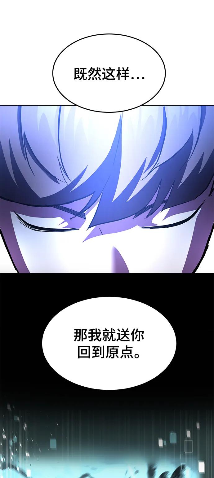 死神少年 - [第2部] 第22话 莲花剑 - 第102张图