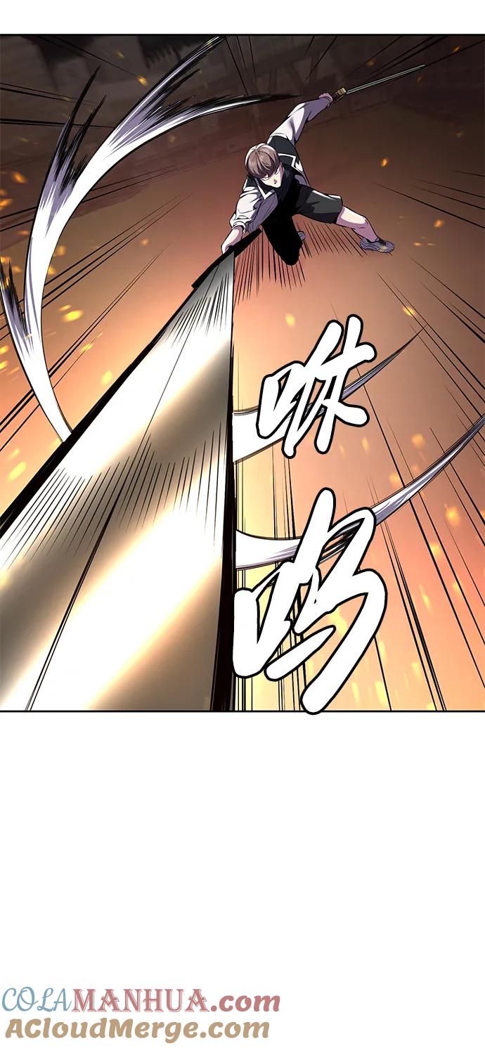 死神少年 - [第2部] 第22话 莲花剑 - 第37张图