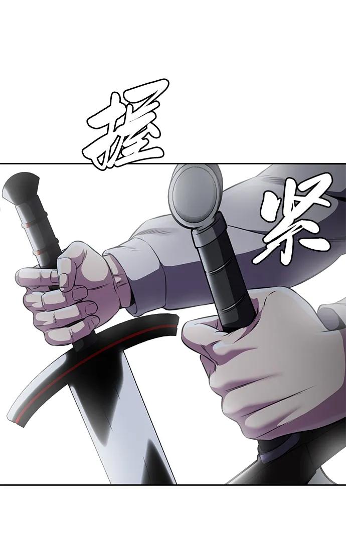 死神少年 - [第2部] 第22话 莲花剑 - 第84张图