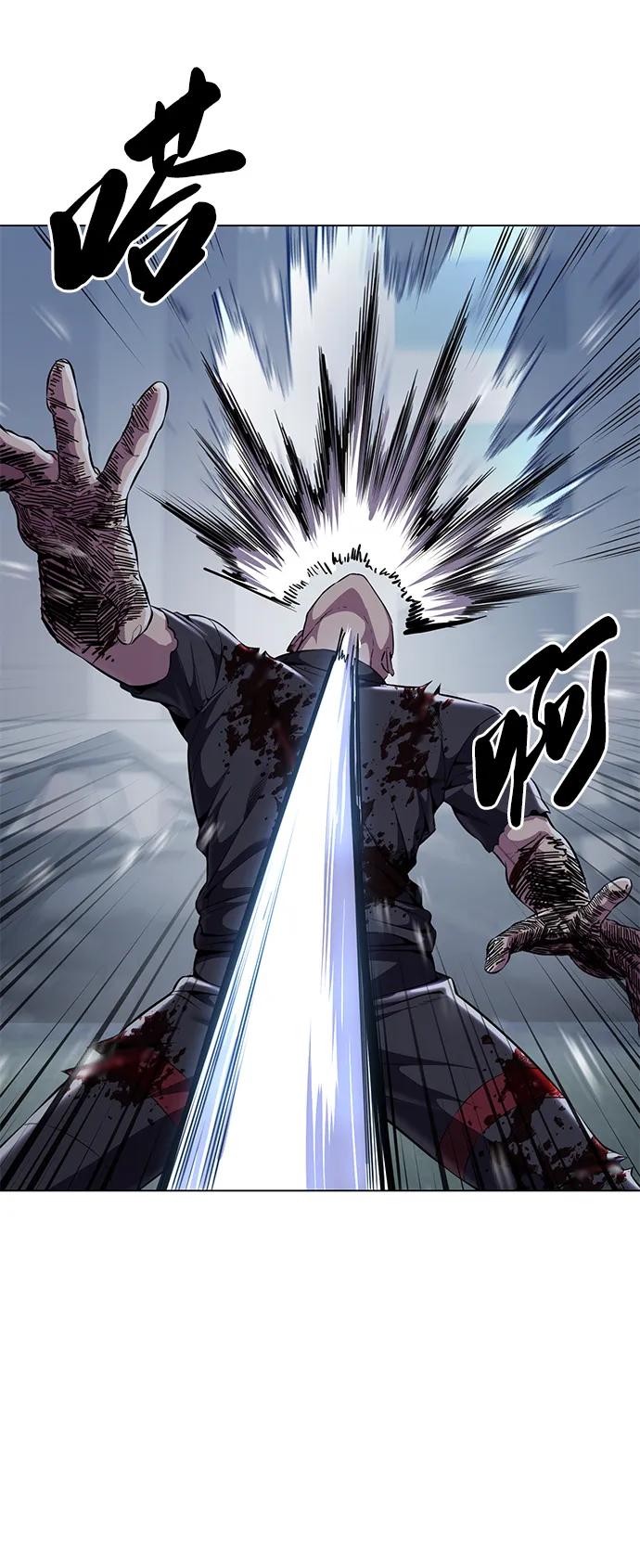 死神少年 - [第2部] 第22话 莲花剑 - 第64张图