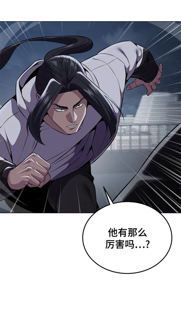 死神少年 - [第2部] 第22话 莲花剑 - 第16张图