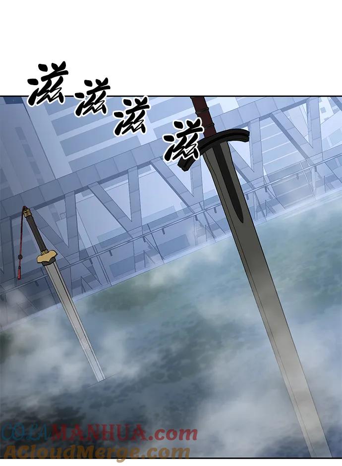 死神少年 - [第2部] 第22话 莲花剑 - 第49张图