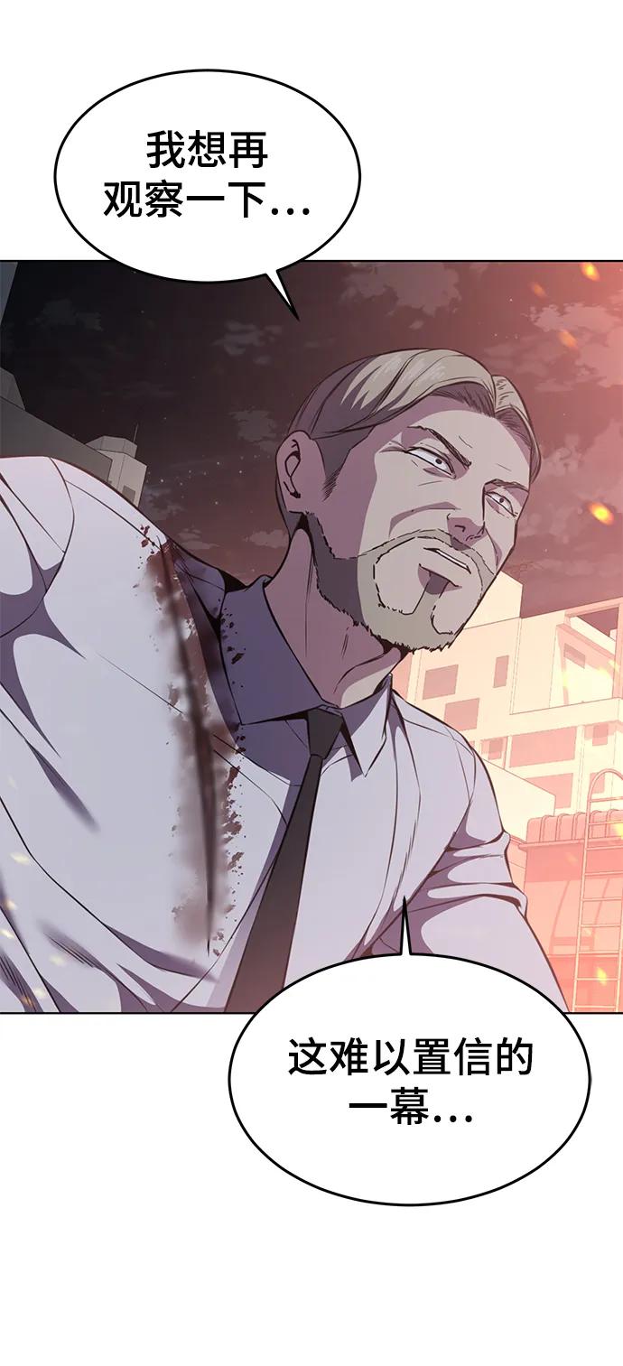 死神少年 - [第2部] 第22话 莲花剑 - 第40张图