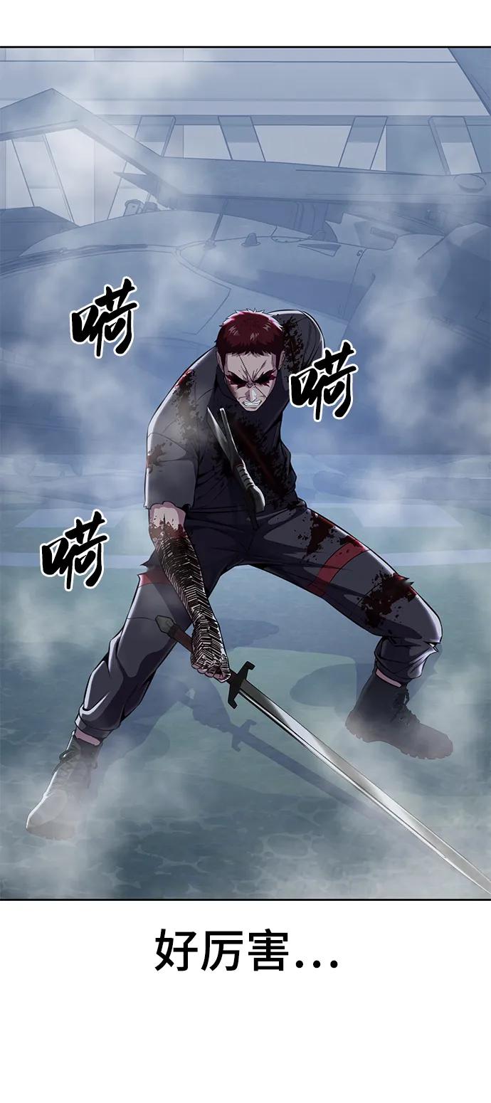 死神少年 - [第2部] 第22话 莲花剑 - 第92张图