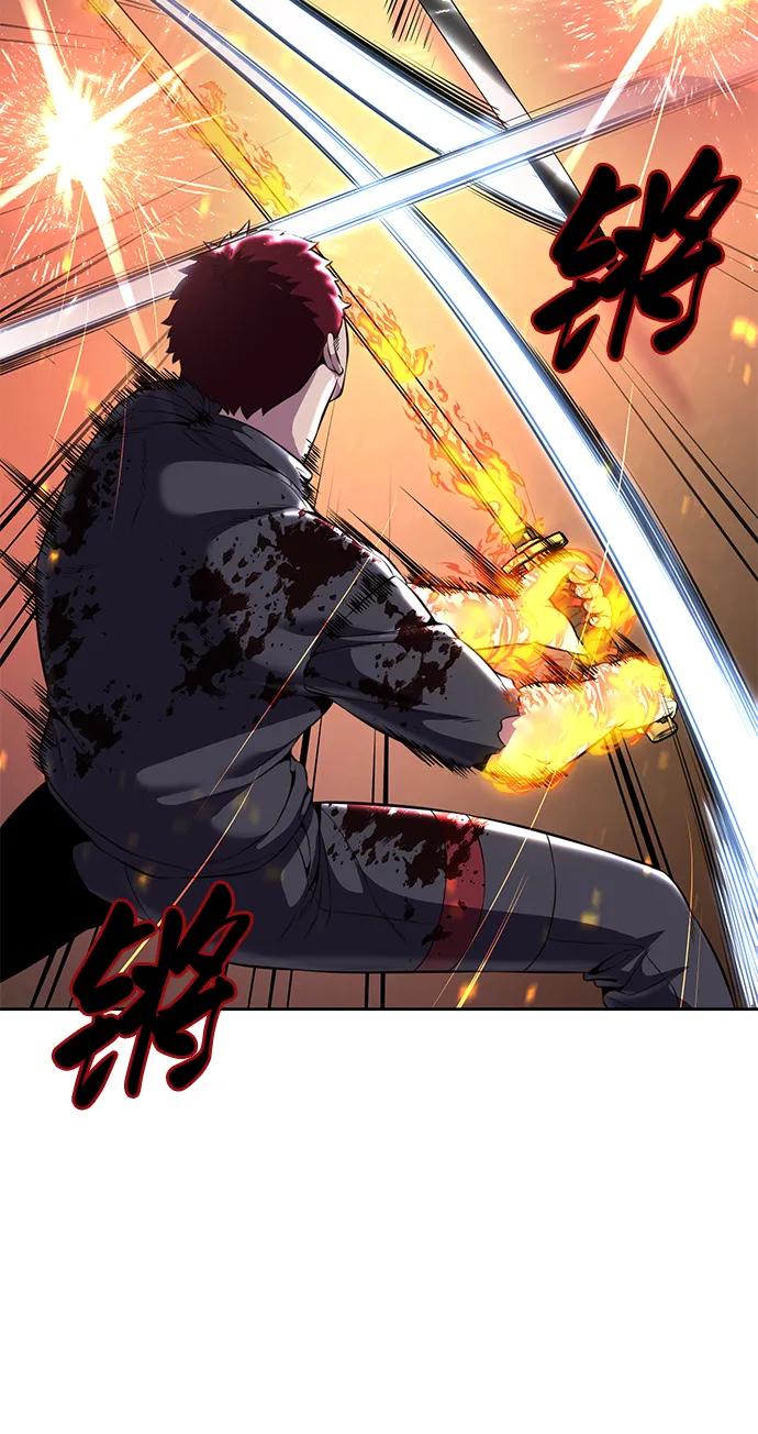 死神少年 - [第2部] 第22话 莲花剑 - 第36张图