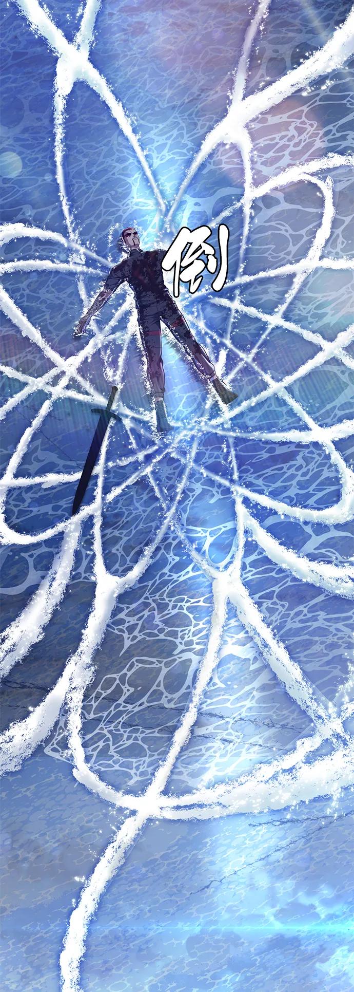 死神少年 - [第2部] 第22话 莲花剑 - 第144张图