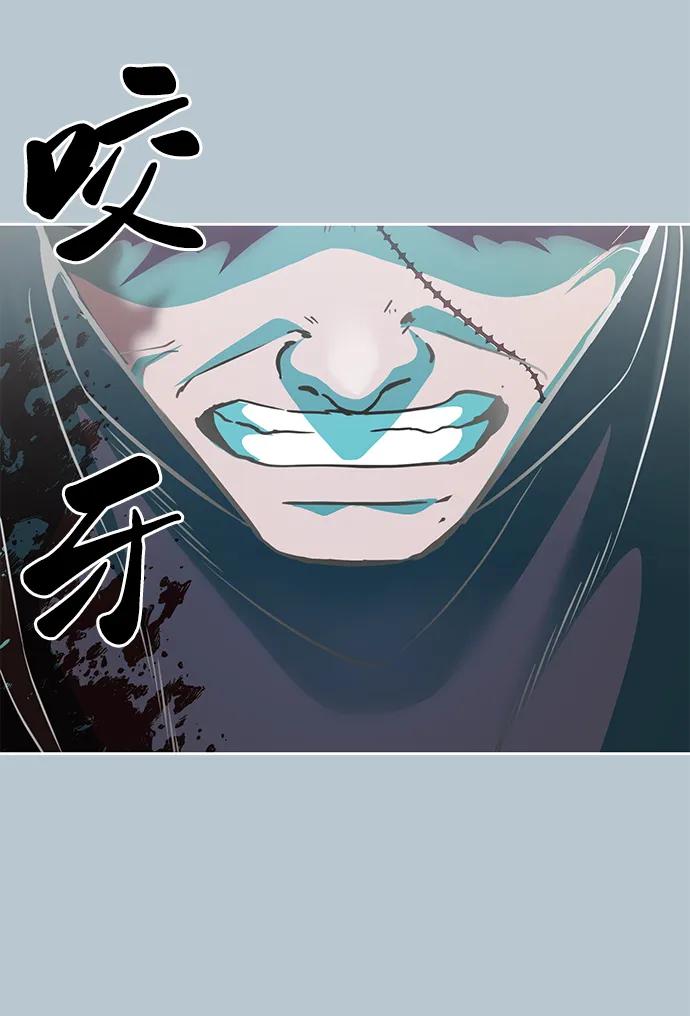 死神少年 - [第2部] 第22话 莲花剑 - 第115张图