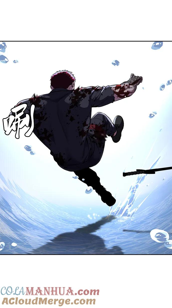 死神少年 - [第2部] 第22话 莲花剑 - 第141张图