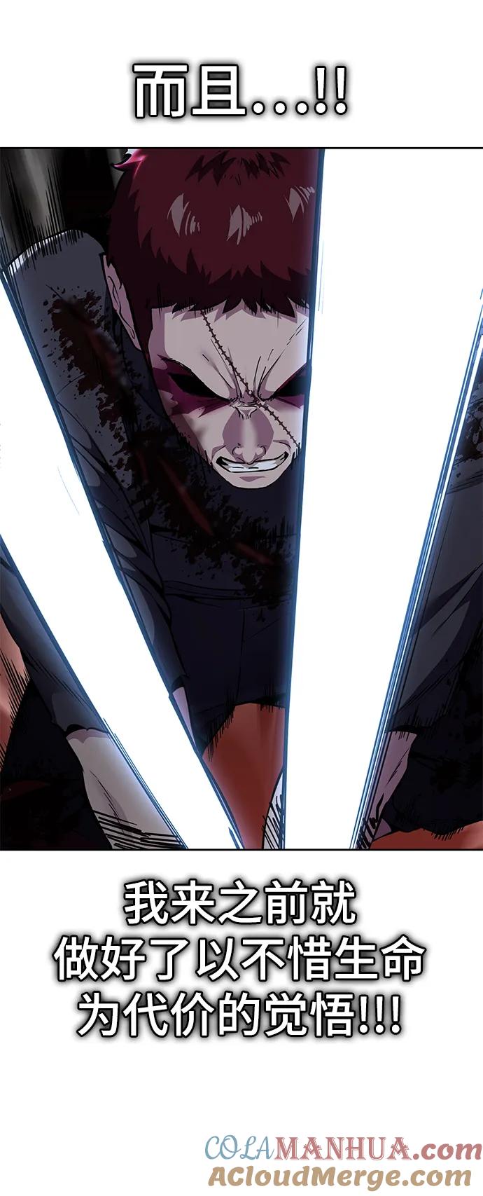 死神少年 - [第2部] 第22话 莲花剑 - 第77张图