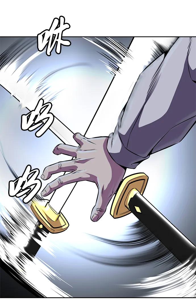 死神少年 - [第2部] 第22话 莲花剑 - 第94张图