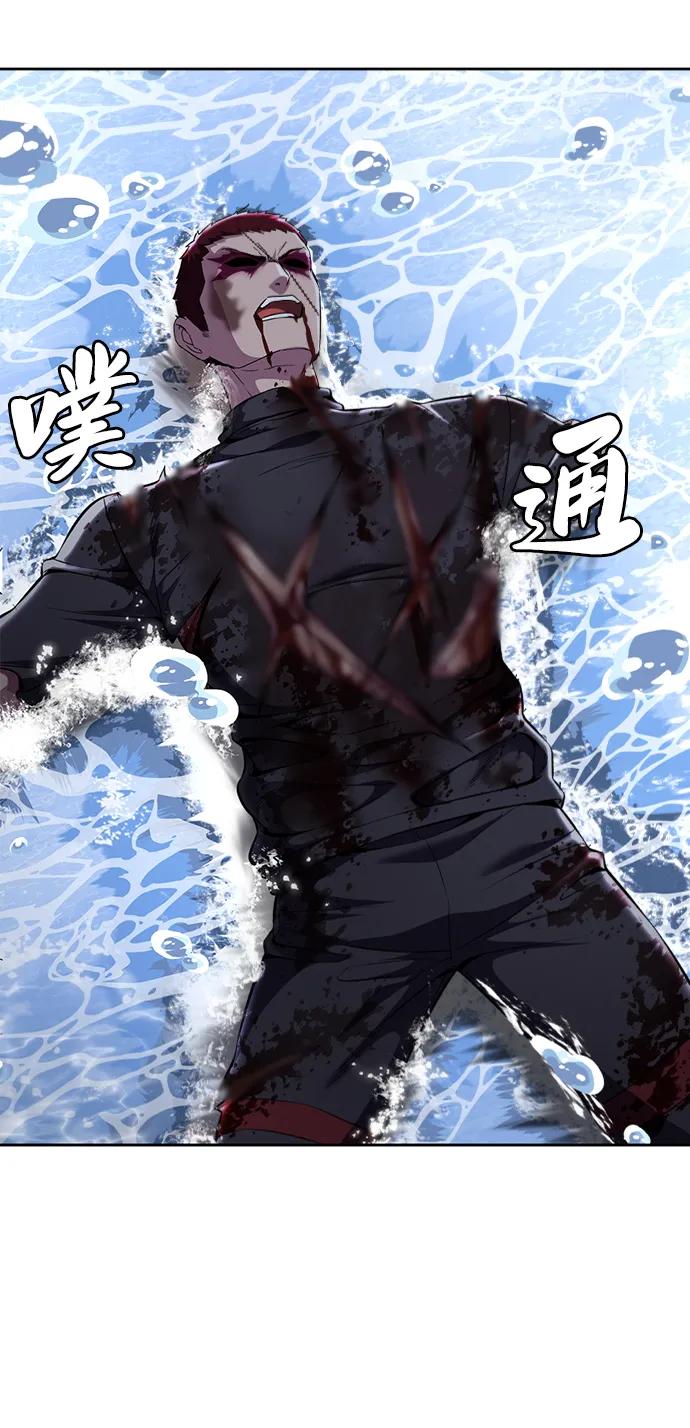 死神少年 - [第2部] 第22话 莲花剑 - 第142张图